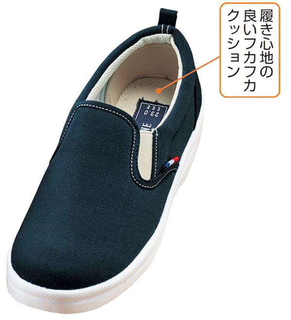 「【３Ｅ/４Ｅ選べる】スッと履ける超軽量はっ水スリッポンスニーカー＜Ｒｅｄ　Ｐｉｎｅ（レッド　パイン）＞（スリッポン）」｜詳細画像