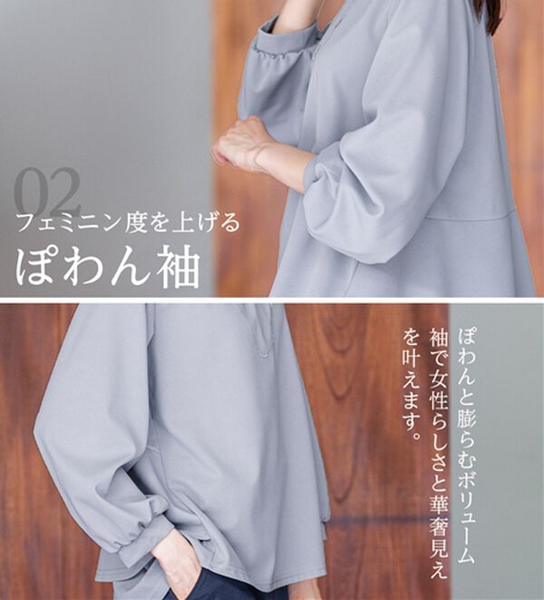 BELLUNA（ベルーナ）の「【再入荷】ボリューム袖美人顔バックフレアーＴブラウス（ブラウス）」｜詳細画像