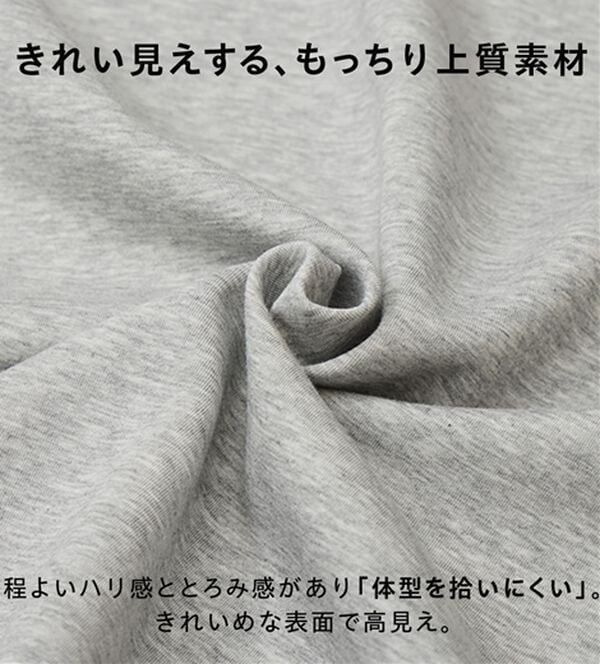 BELLUNA（ベルーナ）の「なめらかタッチ！もっちりん裾ラウンド短丈プルオーバー（カットソー）」｜詳細画像
