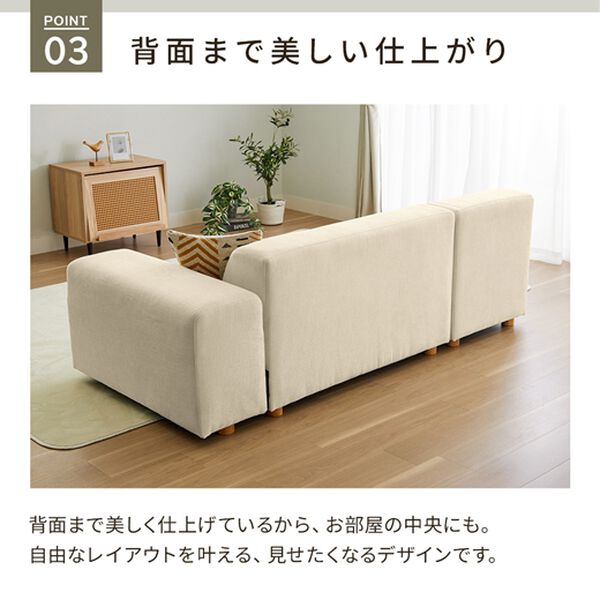 iellio（イエリオ）の「ボリュームワイドソファＳｏｌｉｅ（ソファ）」｜詳細画像