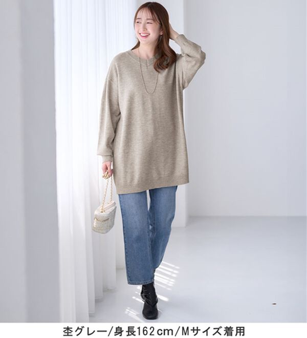alotta（アロッタ）の「洗える！ゆるニットＶネックチュニック（チュニック）」｜詳細画像