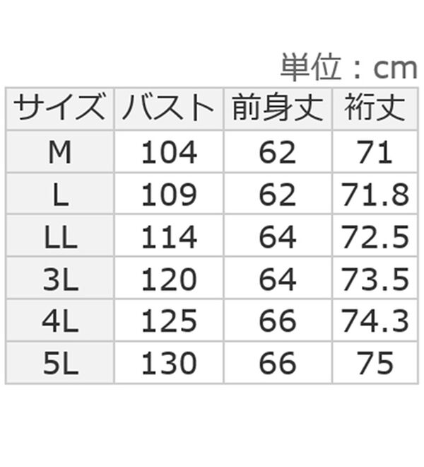ルフラン（ルフラン）の「すっきりお洒落なニットカーデ（ニットカーディガン）」｜詳細画像