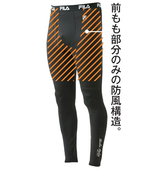 「【２色組】＜フィラ＞Ｗパワーでしっかり暖か！防風ロングタイツ（メンズ靴下・タイツ）」｜詳細画像