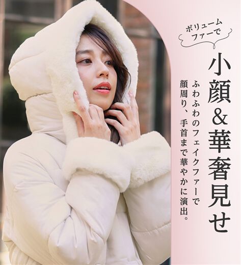 □【美品】BISOGNI 毛皮 ファー ロングコート 11号 リアルファー 