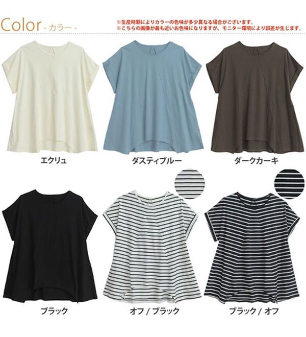 A HAPPY MARILYN（アハッピーマリリン）の「【麗シルエット】綿１００％ 変形パターンで目を惹くＡライン イレヘム チュニック（チュニック）」｜詳細画像