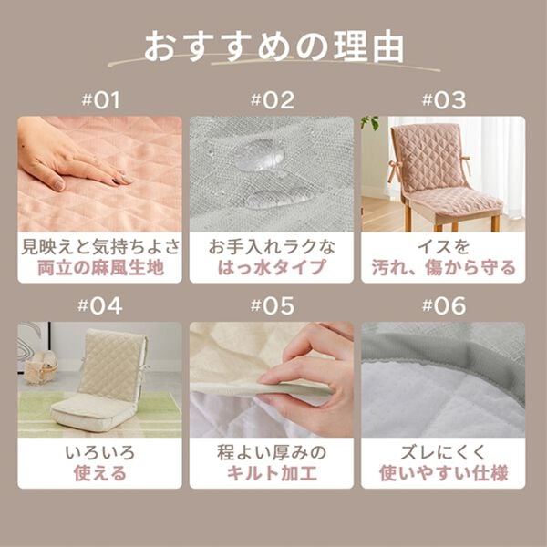 2024 08 イージーチェア02 2024 08 イージーチェア02