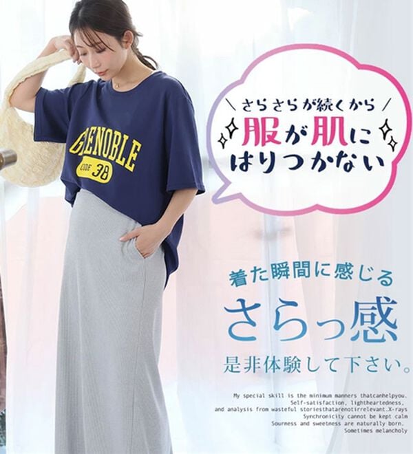 A HAPPY MARILYN（アハッピーマリリン）の「【Ｍ～８Ｌ】【接触冷感・ＵＶ対策】カレッジプリント裾ラウンドＴシャツ（Tシャツ）」｜詳細画像