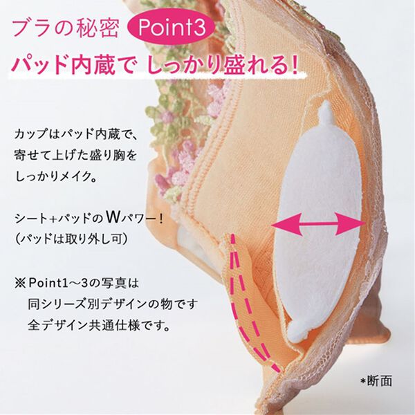 YU'NOW（ユナウ）の「ぷるるん谷間のノンワイヤーブラ＆ショーツセット（ブラジャー＆ショーツセット）」｜詳細画像