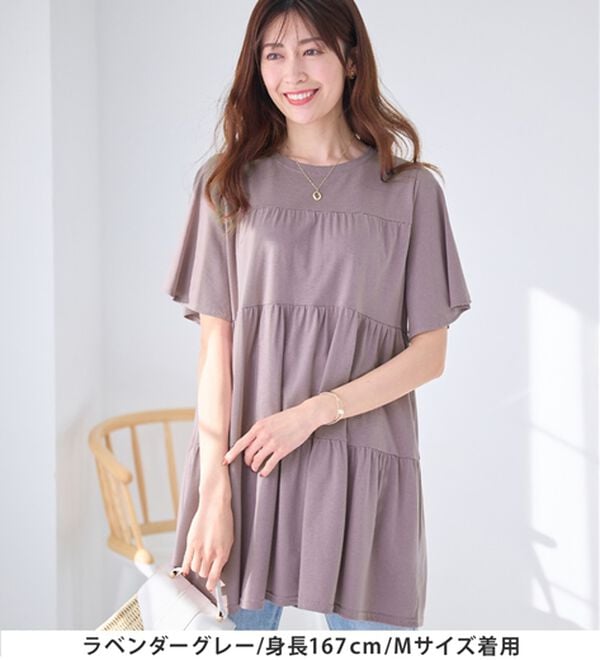 alotta（アロッタ）の「楽に可愛く！ふんわり綿混ティアードチュニック（チュニック）」｜詳細画像