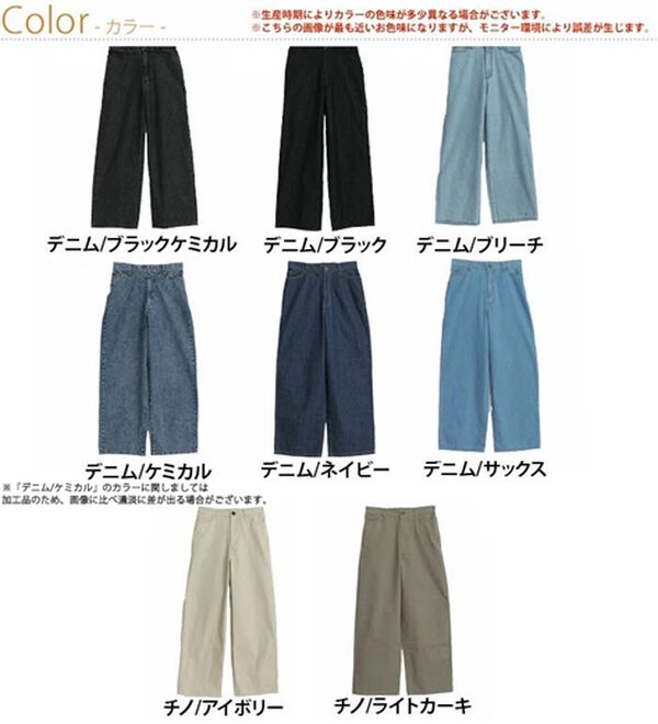 A HAPPY MARILYN（アハッピーマリリン）の「【Ｍ～７Ｌ】【選べる丈】【夏でも穿きたい】美脚＆美尻が叶う 優勝！ 着痩せ ワイドパンツ（ワイドパンツ・ガウチョ）」｜詳細画像