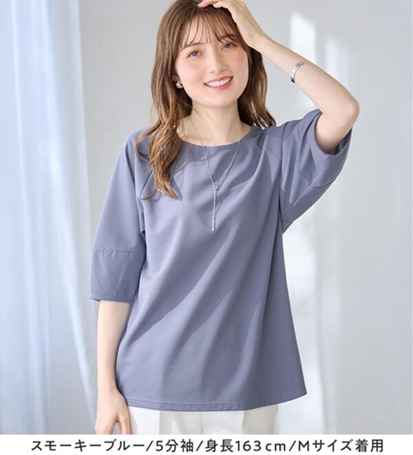 alotta（アロッタ）の「【接触冷感】さらっと上品ランタンスリーブカットソー（カットソー）」｜詳細画像