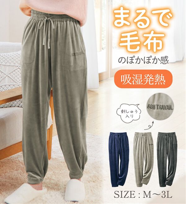 LAVIENNE（ラヴィエンヌ）の「まるで毛布！吸湿発熱ジョガーパンツ（その他パンツ）」｜詳細画像