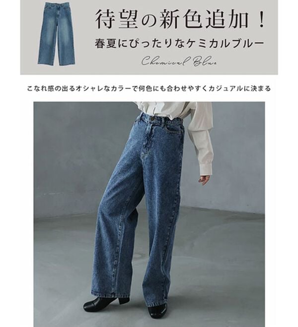 A HAPPY MARILYN（アハッピーマリリン）の「【Ｍ～７Ｌ】＜新色追加＞美脚＆美尻が叶う！優勝ワイドパンツ（ワイドパンツ・ガウチョ）」｜詳細画像