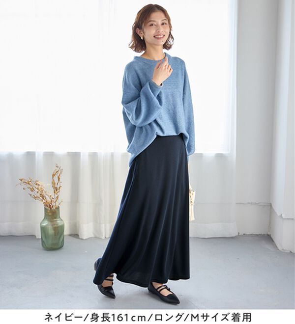 Viola e Viola（ヴィオラ エ ヴィオラ）の「【選べる丈】なめらかポンチフレアスカート（ロングスカート）」｜詳細画像