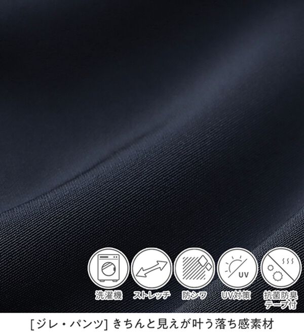 Viola e Viola（ヴィオラ エ ヴィオラ）の「【ブラウス付3点セット】コーデ決まるペプラムジレセットスーツ（パンツスーツ）」｜詳細画像