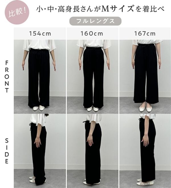 alotta（アロッタ）の「【選べる丈】のびのびストレッチリブワイドパンツ（クロップドパンツ）」｜詳細画像