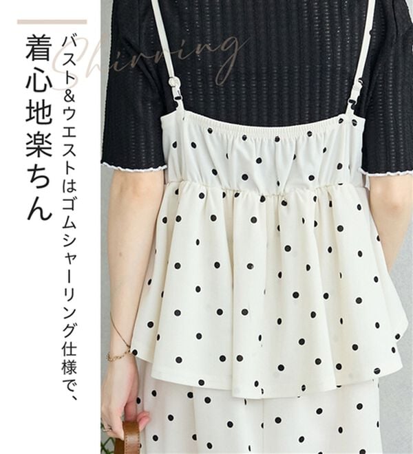 GeeRA（ジーラ）の「楽ちん！ペプラムキャミワンピース（カットソーワンピース）」｜詳細画像