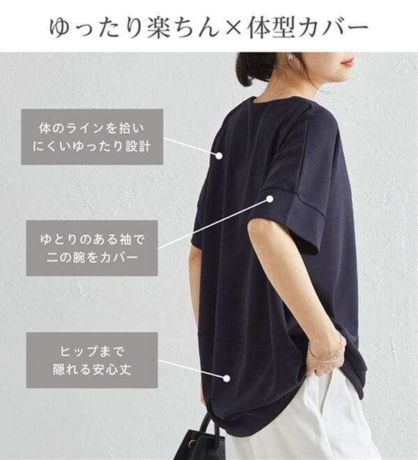 RANAN（ラナン）の「【4つの機能付】ひんやりハーフジップコクーンチュニック（チュニック）」｜詳細画像