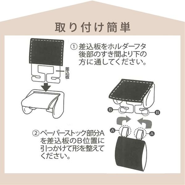 iellio（イエリオ）の「大人かわいいトイレマットシリーズ＜フタカバー・ペーパーホルダーカバー・スリッパ・おしゃれ・洗える・ポグン（ｐｏｇｅｕｎ）＞（トイレマット）」｜詳細画像