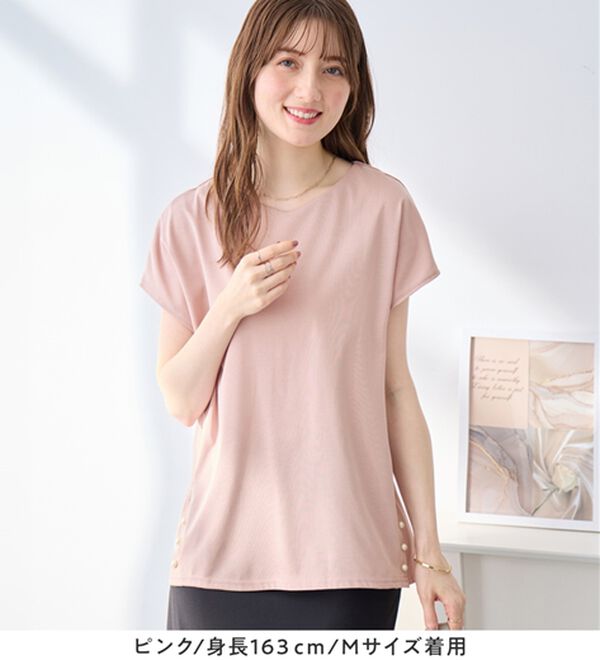 alotta（アロッタ）の「ひんやり裾パールデザインＴシャツ（カットソー）」｜詳細画像