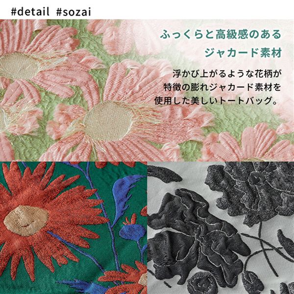 iellio（イエリオ）の「テクスチュールトート＜トートバッグ・バッグ・Ａ４サイズ対応＞（トートバッグ）」｜詳細画像