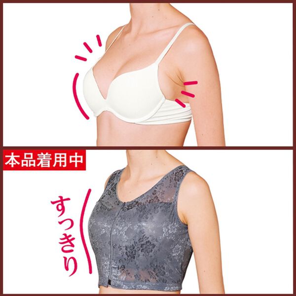LAVIENNE（ラヴィエンヌ）の「グラマーさんの脇スッキリサポートブラ（ブラジャー）」｜詳細画像