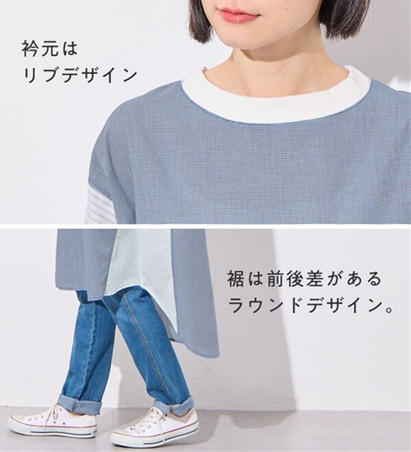 Viola e Viola（ヴィオラ エ ヴィオラ）の「ストライプ切替ワンピース（その他ワンピース）」｜詳細画像