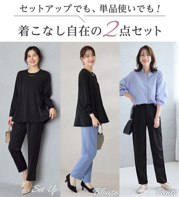 Viola e Viola（ヴィオラ エ ヴィオラ）の「【入学式・卒業式】Ａラインセレモニーセットアップ（パンツスーツ）」｜詳細画像