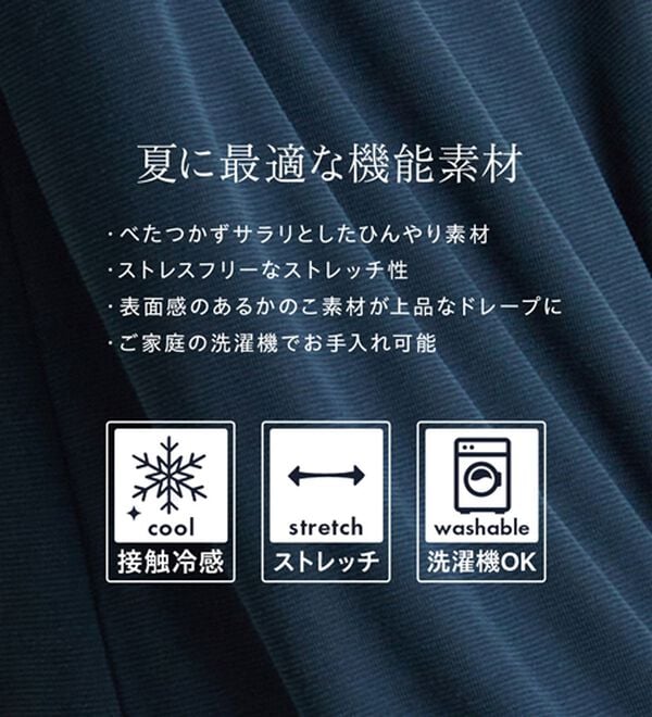 BELLUNA（ベルーナ）の「かのこ素材肩タックデザインワンピース（チュニック）」｜詳細画像