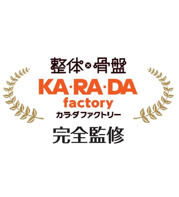 「整体骨盤パンツ『コア・シェイパー』（メンズボクサーパンツ）」｜詳細画像