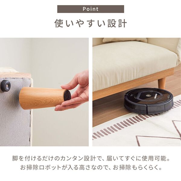 iellio（イエリオ）の「肘リクライニング木飾り付ソファＲｏｓｉｅ＜１．５人掛＞（ソファ）」｜詳細画像