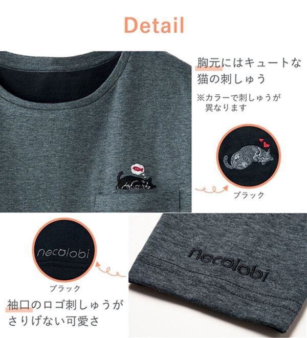 LAVIENNE（ラヴィエンヌ）の「【着るだけ疲労回復！】リカバリーウェア＜ネコロビ＞（パジャマ・ルームウェア）」｜詳細画像