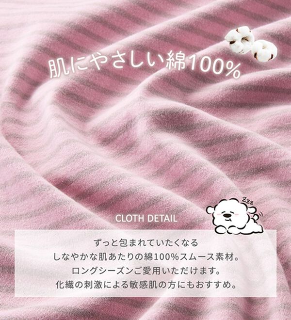 LAVIENNE（ラヴィエンヌ）の「【とろける肌心地】綿１００％あったかスムースパジャマ（パジャマ・ルームウェア）」｜詳細画像