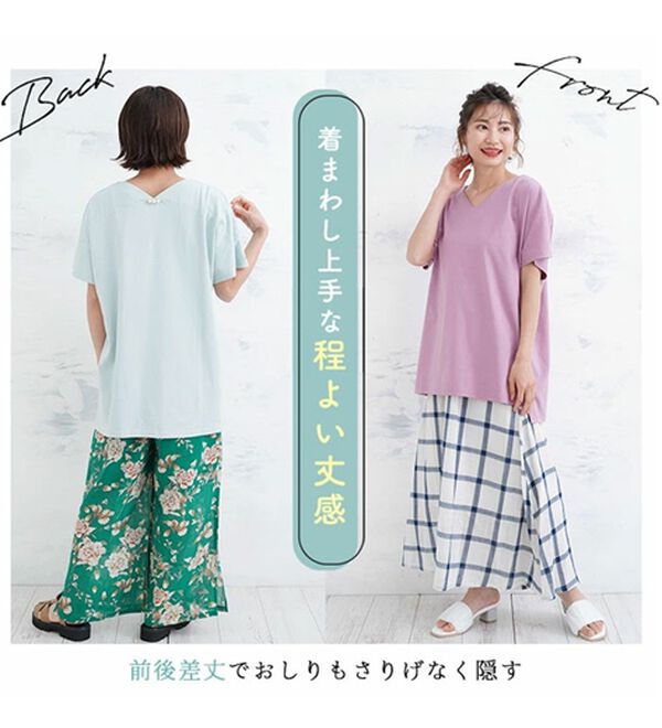 A HAPPY MARILYN（アハッピーマリリン）の「【麗シルエット】綿１００％ うしろ姿スッキリ 前後Ｖネック Ｔシャツ（Tシャツ）」｜詳細画像