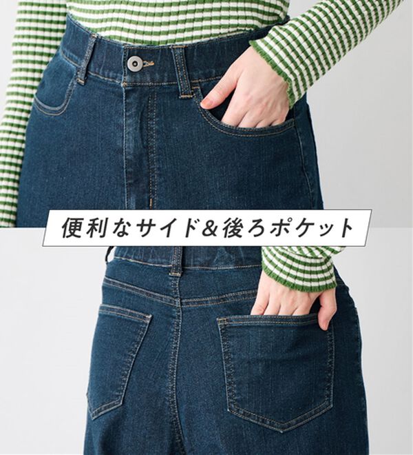 Viola e Viola（ヴィオラ エ ヴィオラ）の「のび心地　ゆるストレートパンツ（フルレングスパンツ）」｜詳細画像