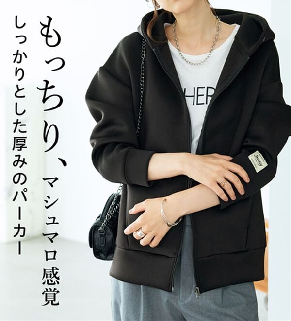 BELLUNA（ベルーナ）の「肩が疲れにくい！マシュマロ感覚ジップフーディー（パーカー）」｜詳細画像