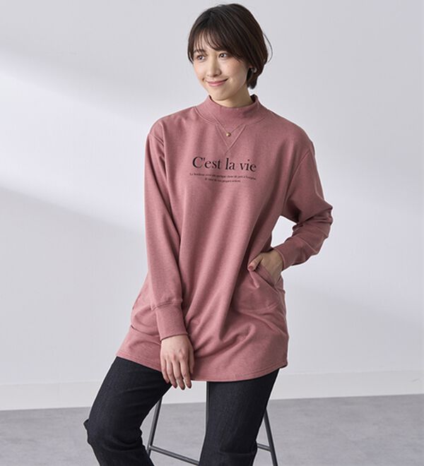 裏起毛リブデザイン大人のロゴチュニック - ベルーナ【公式】