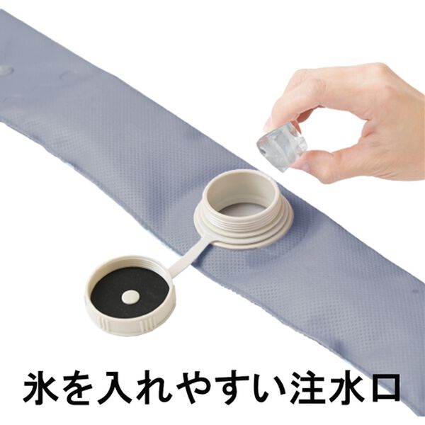 「エコクール 首に巻けるアイスバッグ（その他日用品・趣味雑貨）」｜詳細画像