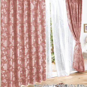 「多機能ジャカード織カーテン「クレアローズ」（ドレープカーテン）」｜詳細画像