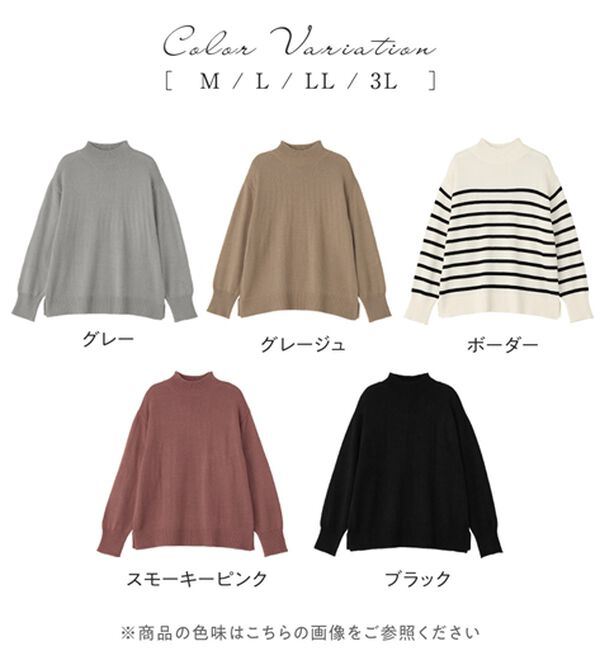 alotta（アロッタ）の「【３つの機能付】ハイネックニットプルオーバー（ニット・セーター）」｜詳細画像
