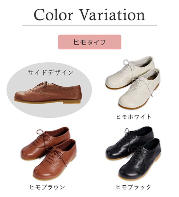 ルフラン（ルフラン）の「足指ゆったり５Ｅはだしシューズ（フラットシューズ）」｜詳細画像