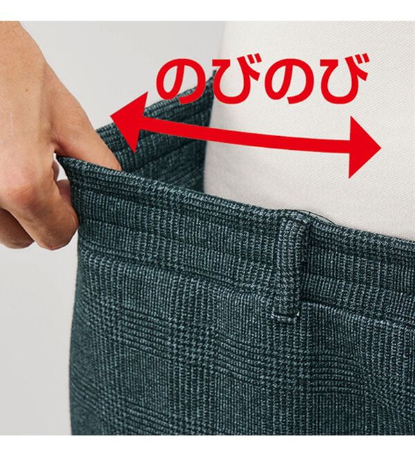 「そのままお出かけジャージパンツ（メンズフルレングスパンツ）」｜詳細画像