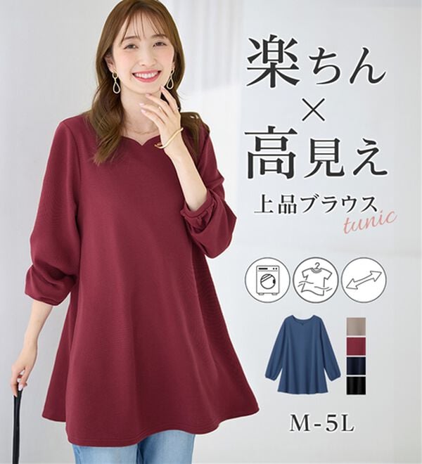 alotta（アロッタ）の「【シワになりにくい】柔らかエンボス素材フレアーロングチュニックＴシャツ（チュニック）」｜詳細画像