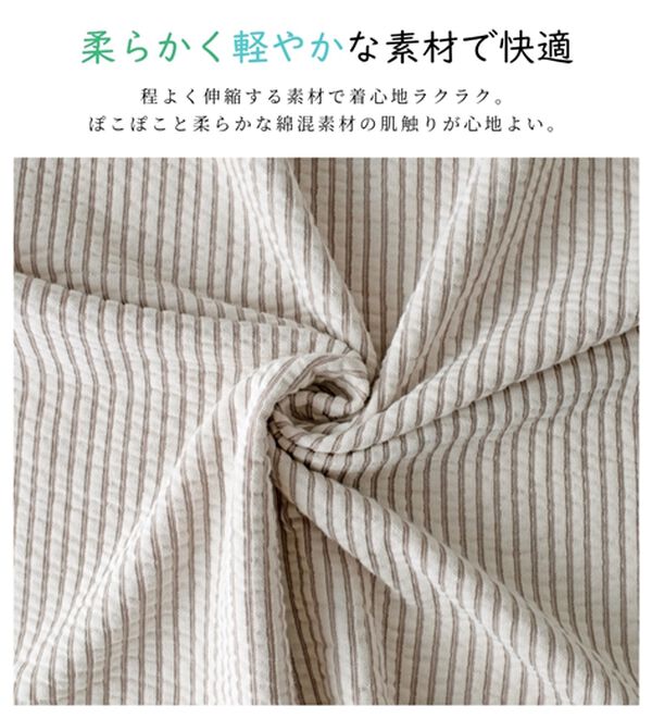 BELLUNA（ベルーナ）の「ニットサッカー素材ペプラムプルオーバー（カットソー）」｜詳細画像