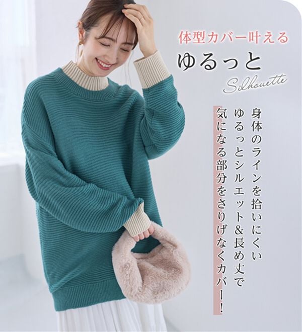alotta（アロッタ）の「リブ切り替え配色ゆるニット（ニット・セーター）」｜詳細画像