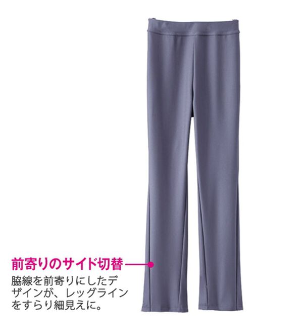 BELLUNA（ベルーナ）の「＜ＲＩＺＡＰ＞履くだけスタイルアップ！神フレアーパンツ（フルレングスパンツ）」｜詳細画像