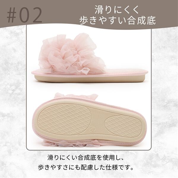 iellio（イエリオ）の「ミルフィーユフリルルームシューズ（スリッパ・ルームシューズ）」｜詳細画像