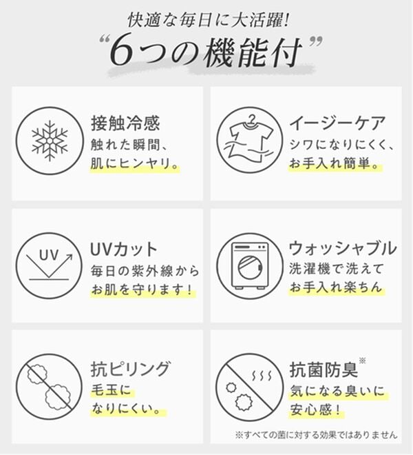 alotta（アロッタ）の「＜６つの機能付＞パフ袖ハートネックブラウスＴシャツ（ブラウス）」｜詳細画像