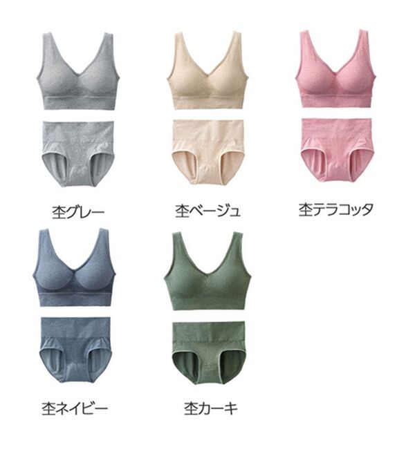 LAVIENNE（ラヴィエンヌ）の「美ラクるフィットブラ（ブラジャー）」｜詳細画像