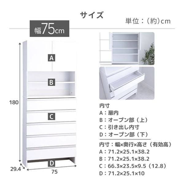 iellio（イエリオ）の「お買得薄型ランドリー収納庫＜ランドリーチェスト　サニタリー収納　サニタリーチェスト　薄型収納＞（ランドリーラック・収納）」｜詳細画像